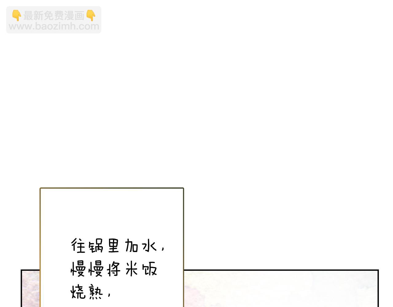 第14话 道歉(1/5)-第14话