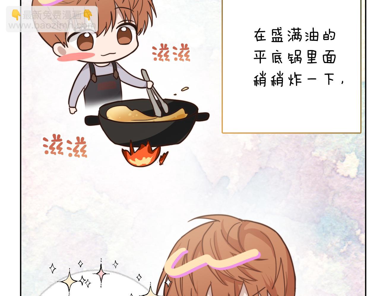 第14话 道歉(1/5)-第14话