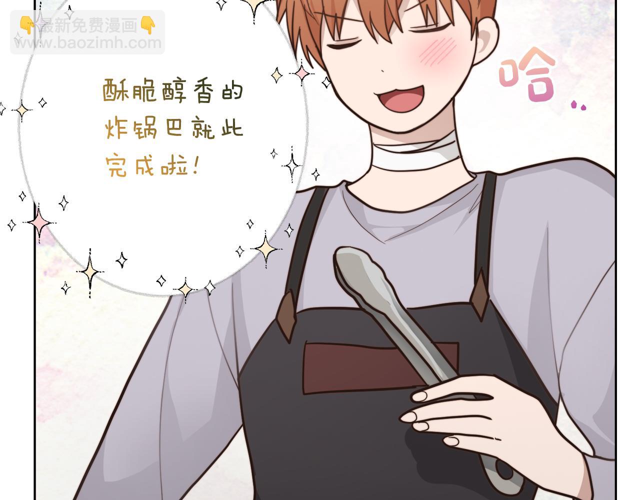 第14话 道歉(1/5)-第14话