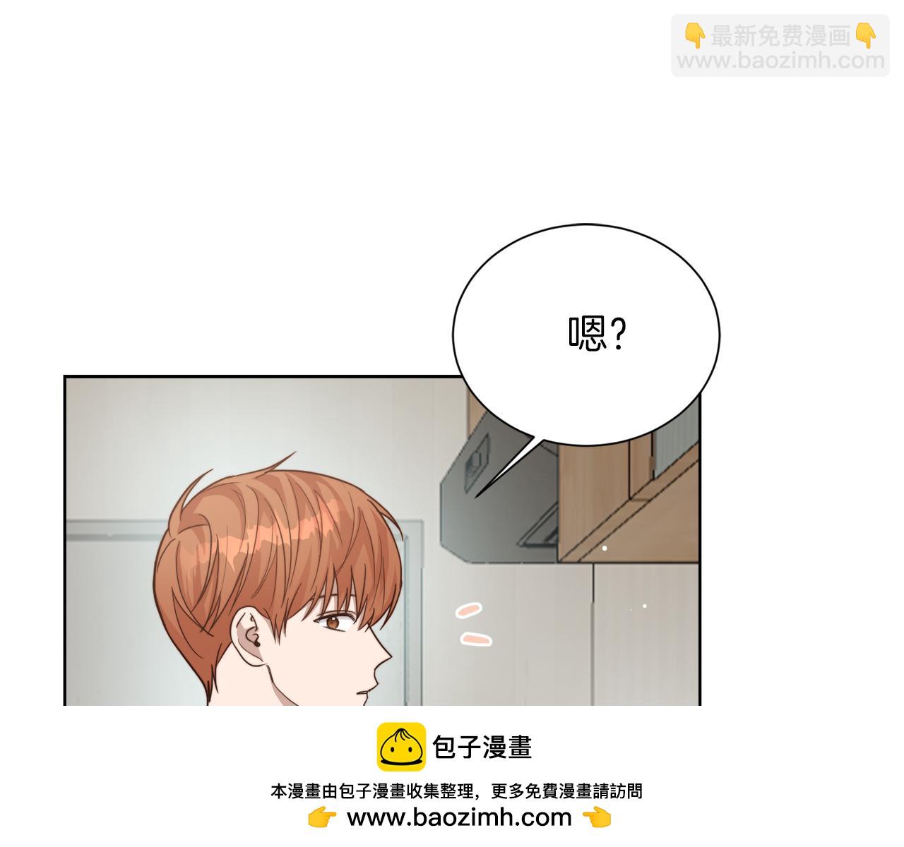 第14话 道歉(1/5)-第14话