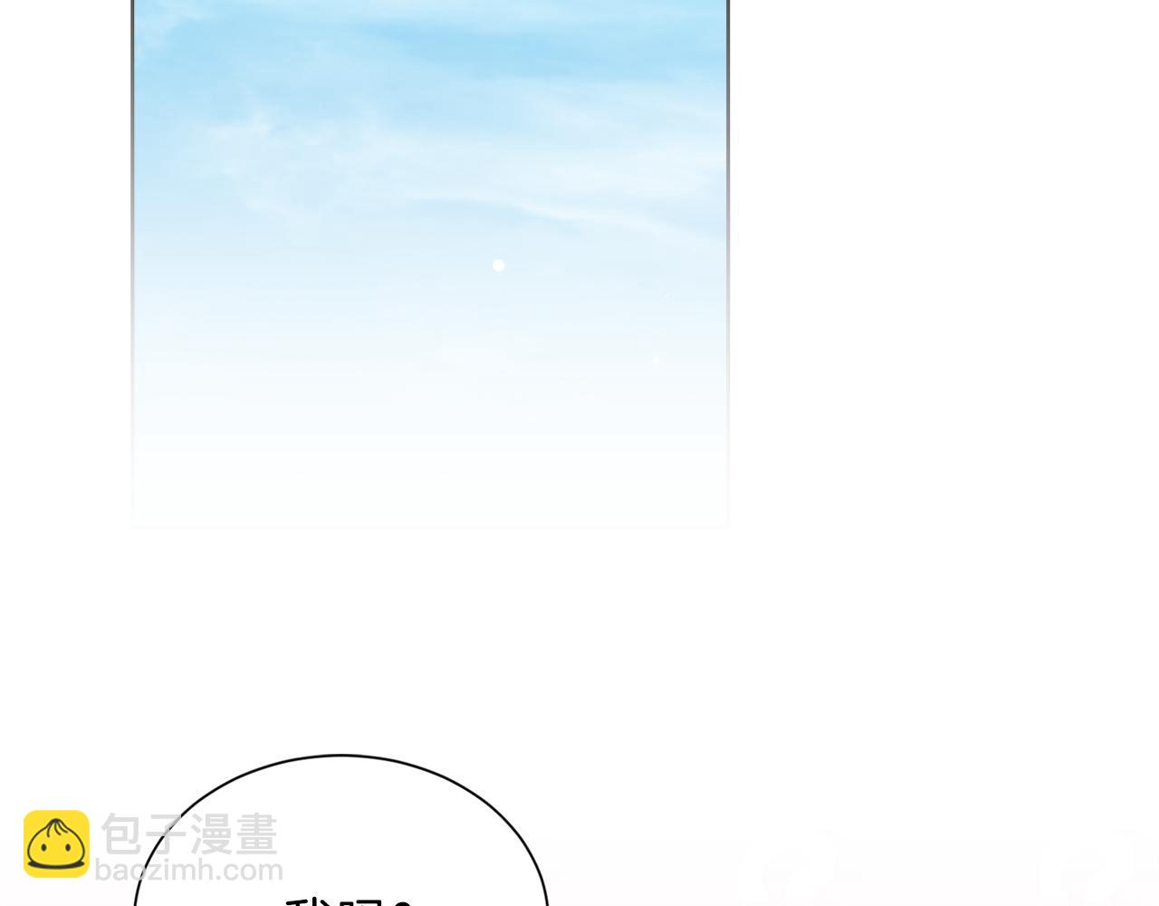 第14话 道歉(1/5)-第14话