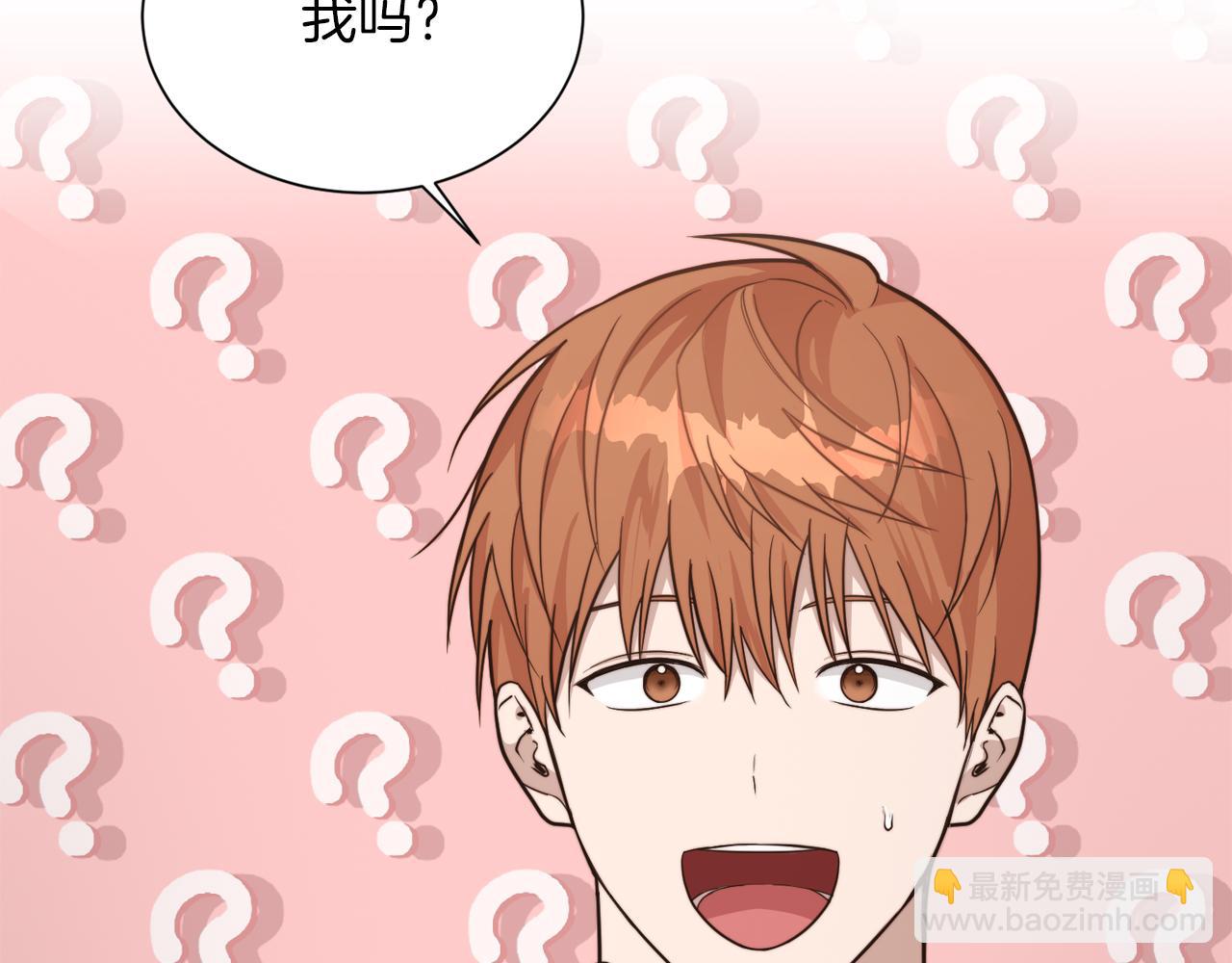 第14话 道歉(1/5)-第14话