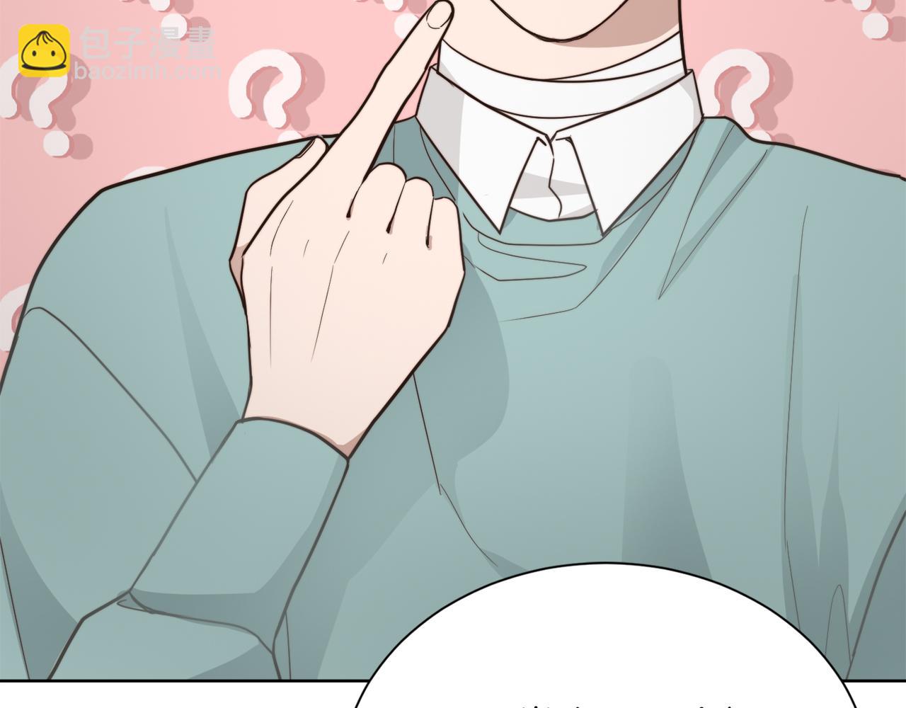 第14话 道歉(1/5)-第14话