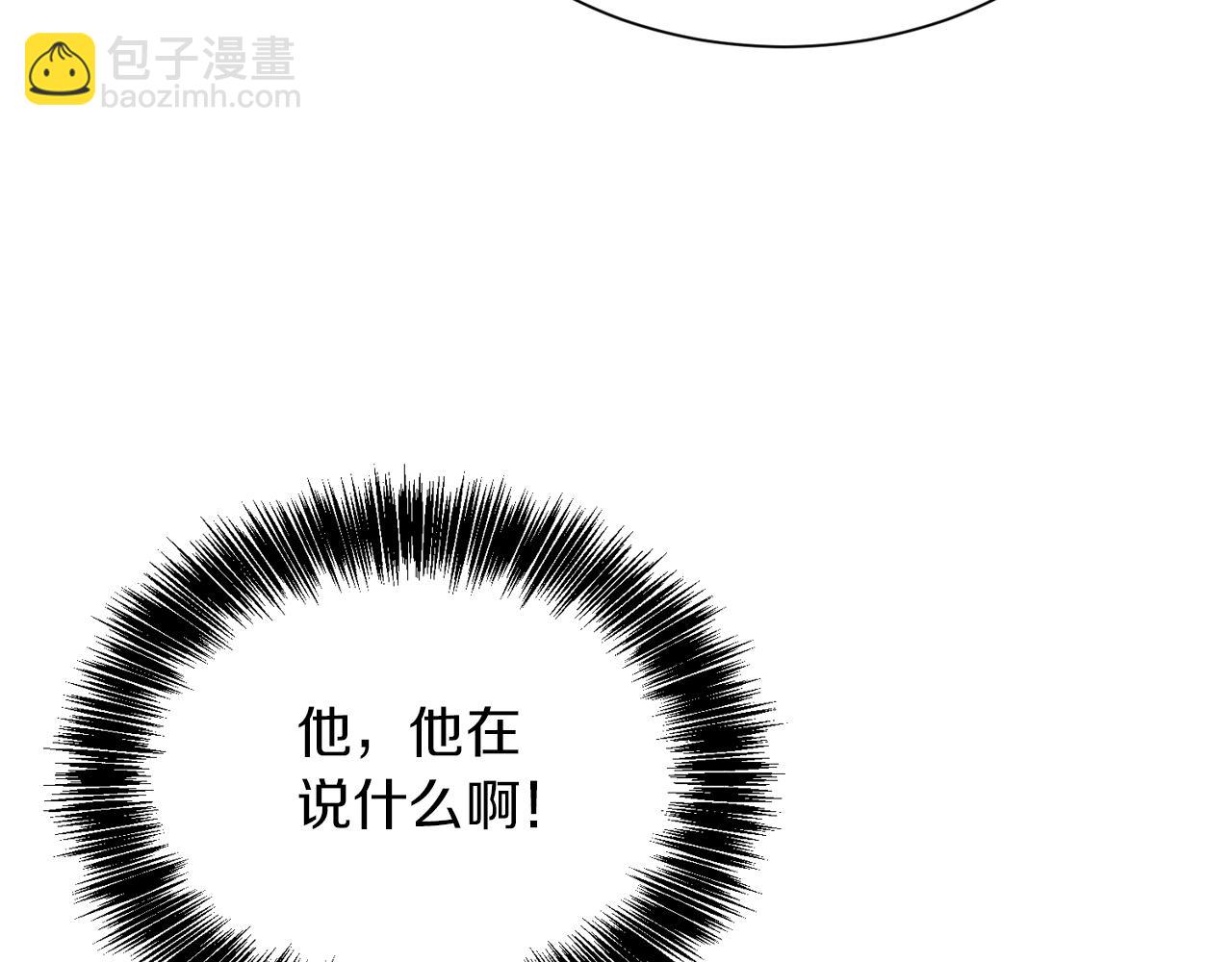 第16话 撬墙角(1/5)-第16话