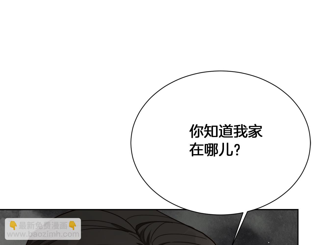 第16话 撬墙角(1/5)-第16话