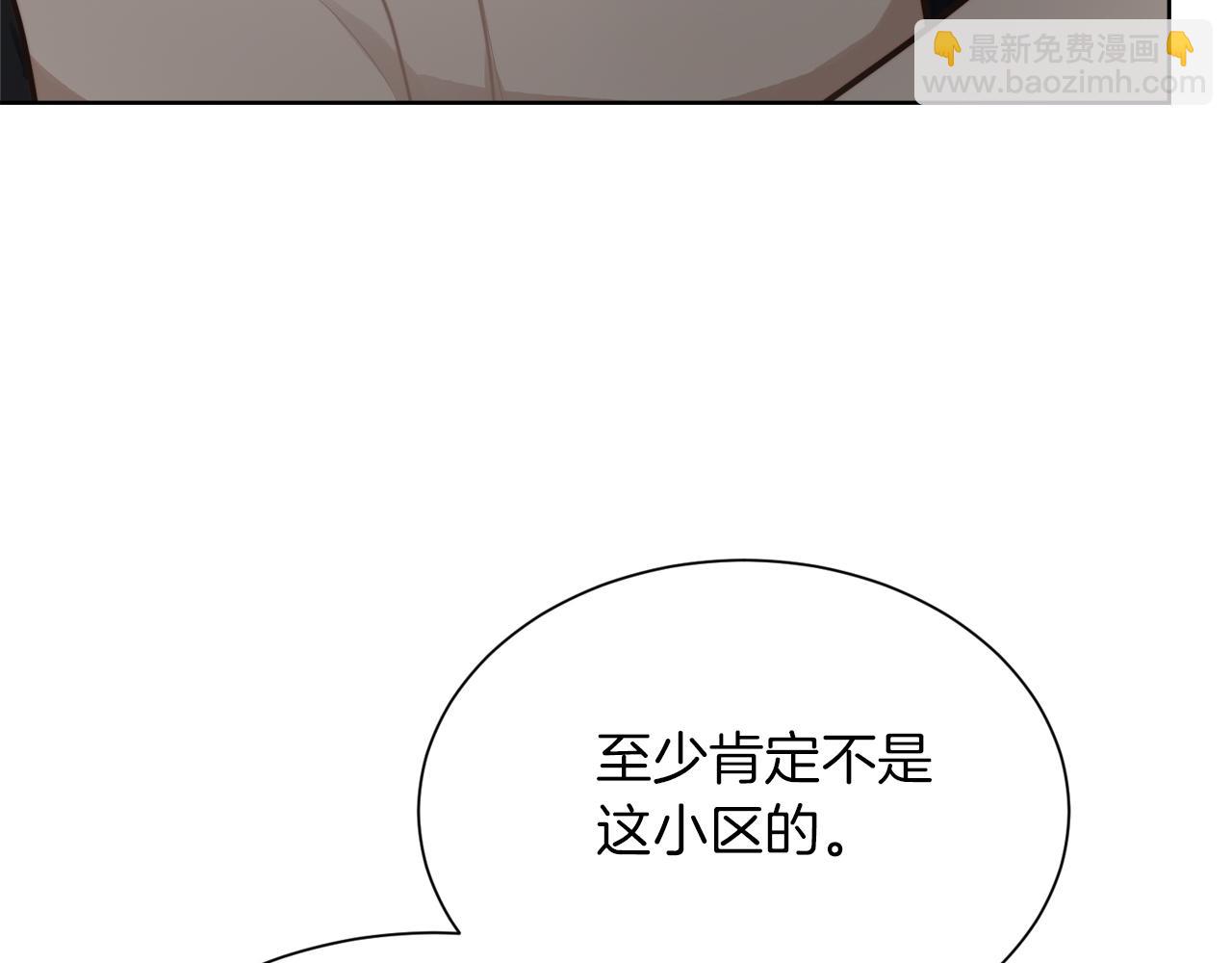 第16话 撬墙角(1/5)-第16话