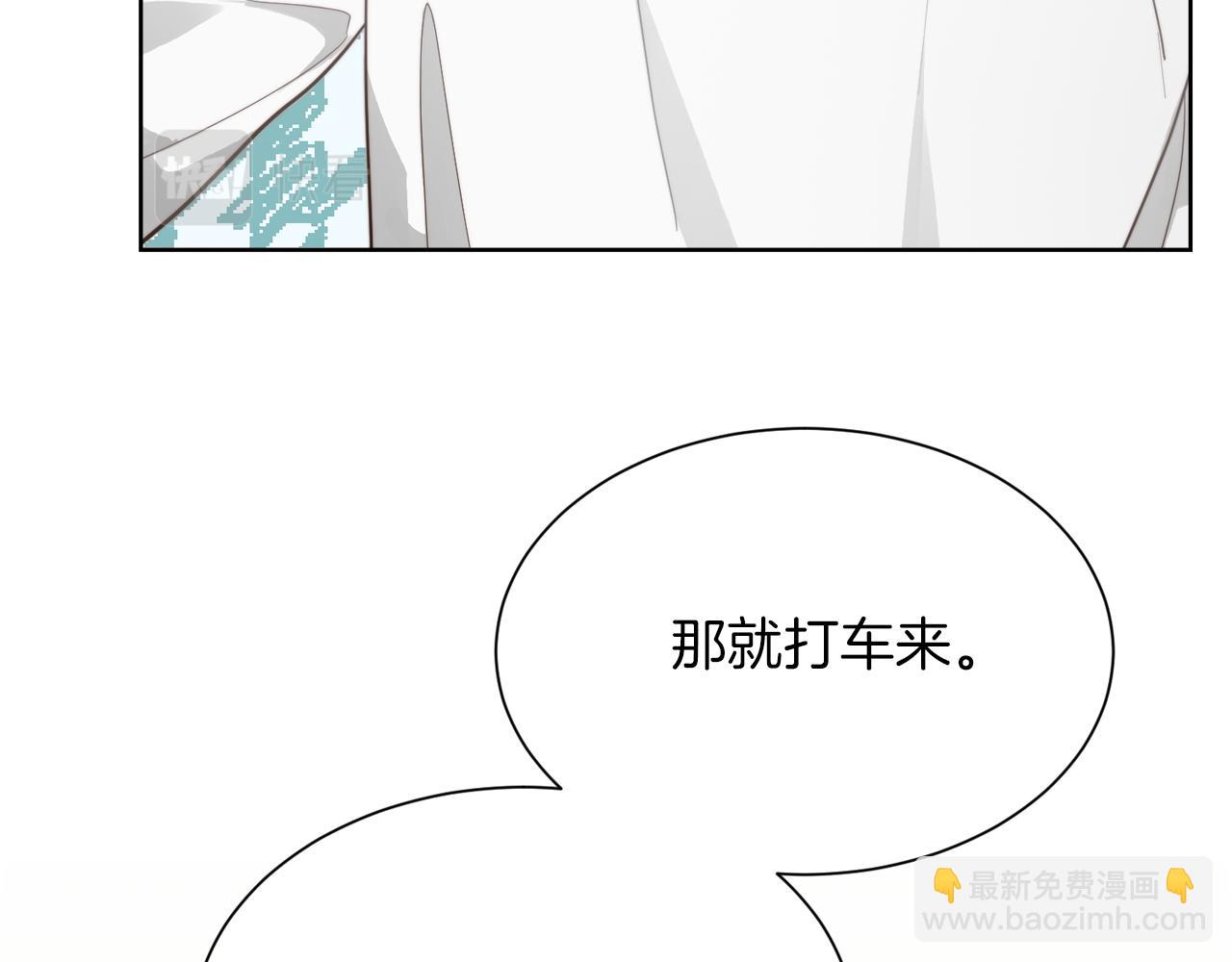 第16话 撬墙角(1/5)-第16话