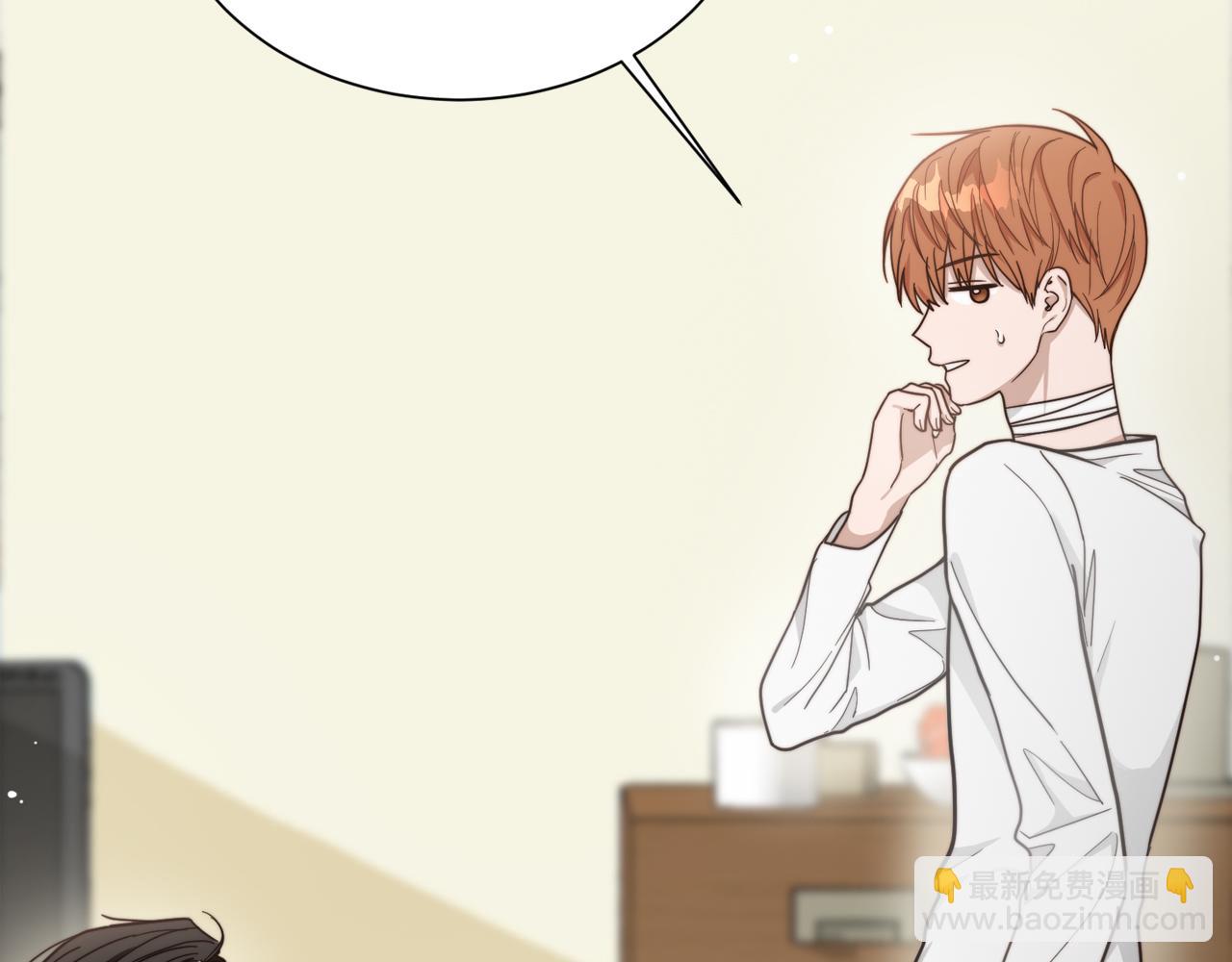 第16话 撬墙角(1/5)-第16话