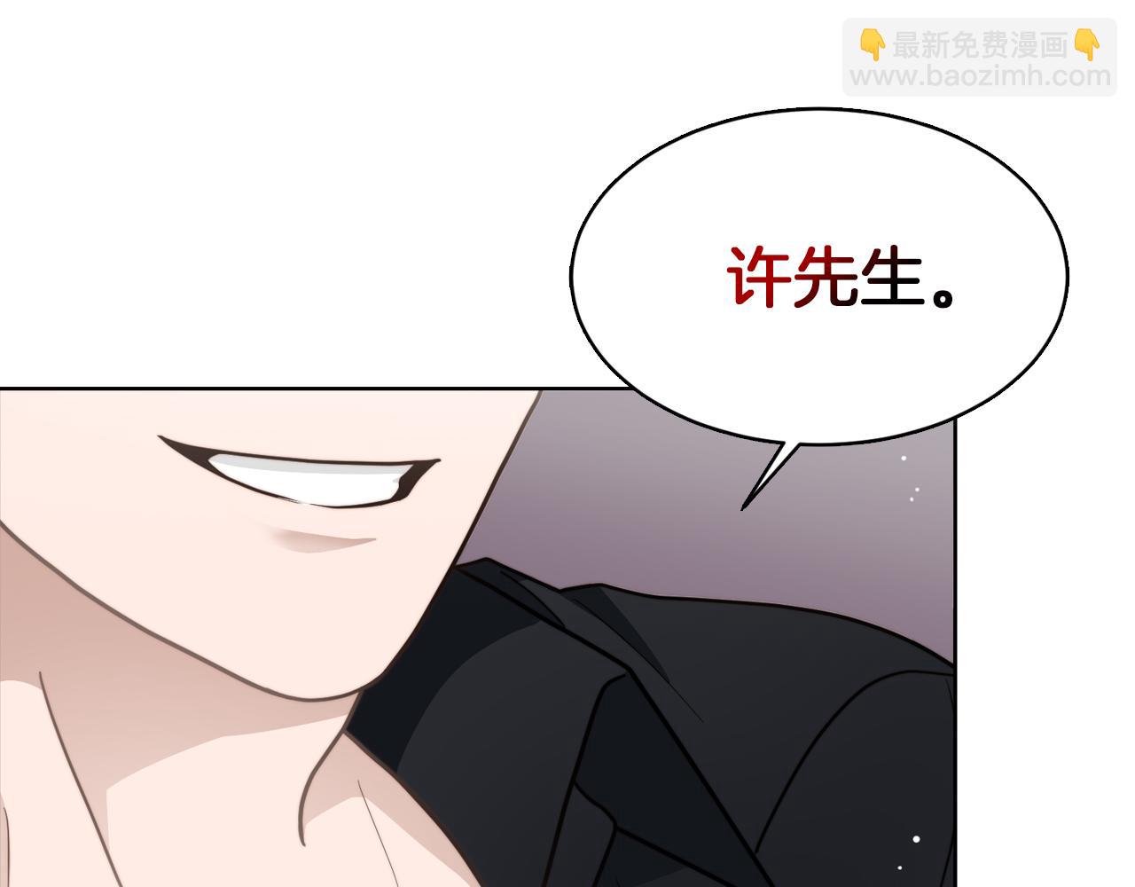 第16话 撬墙角(1/5)-第16话