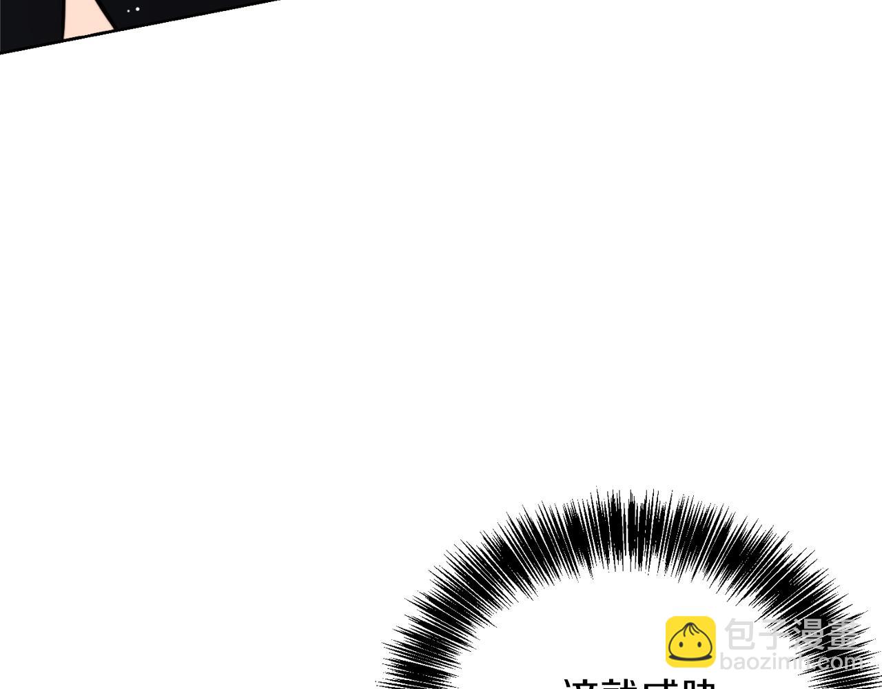 第16话 撬墙角(1/5)-第16话