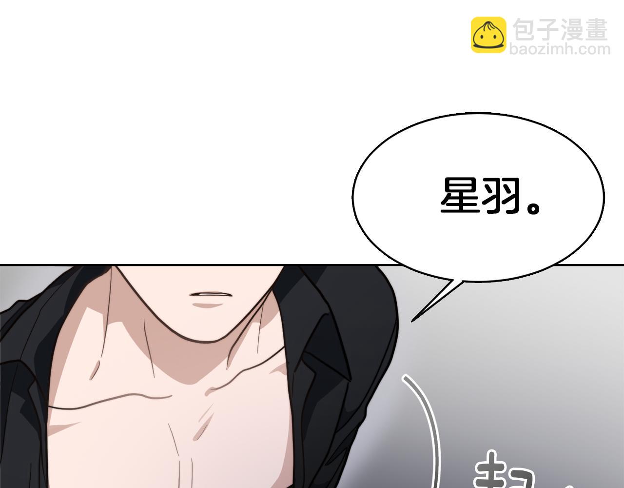 第16话 撬墙角(1/5)-第16话