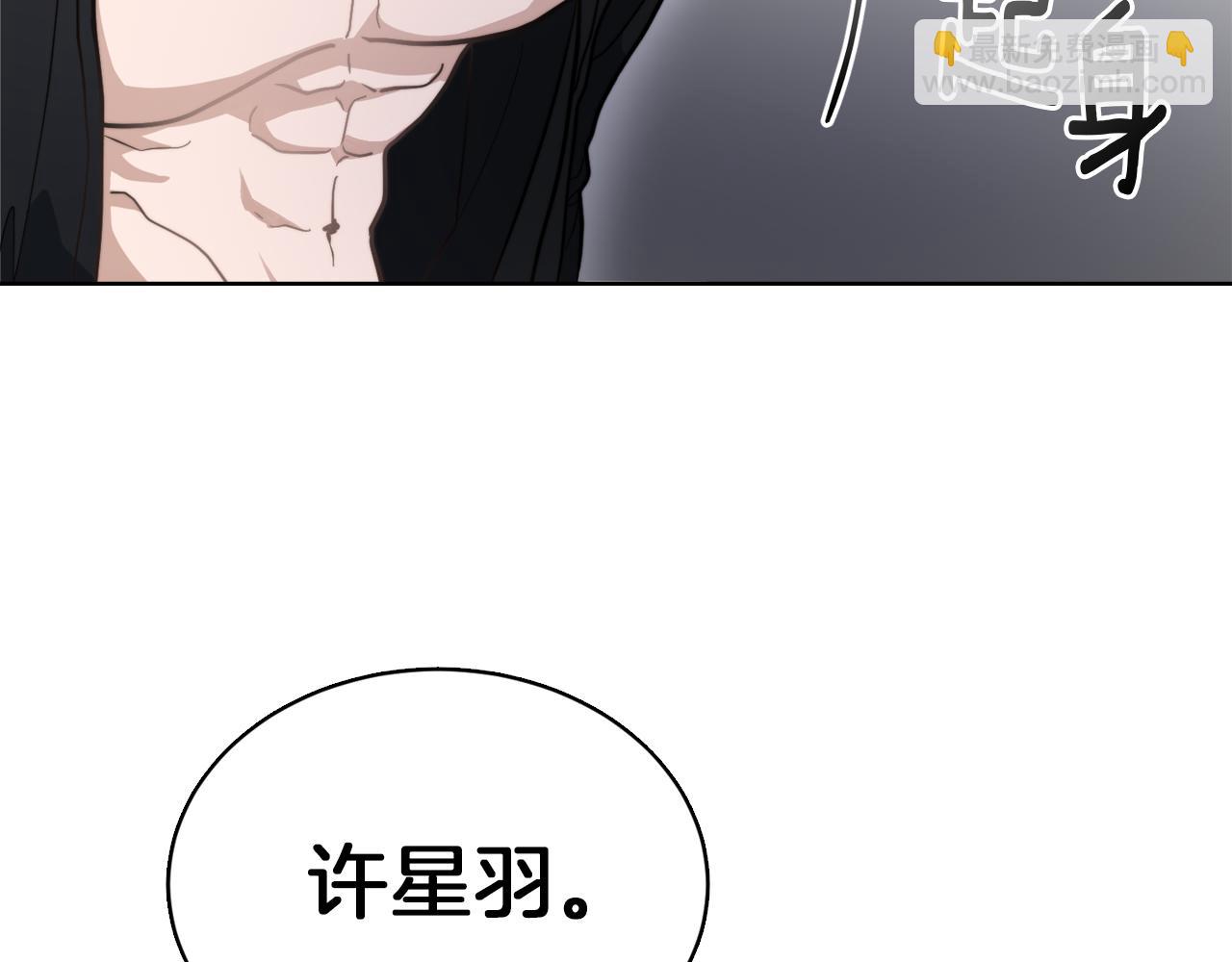 第16话 撬墙角(1/5)-第16话