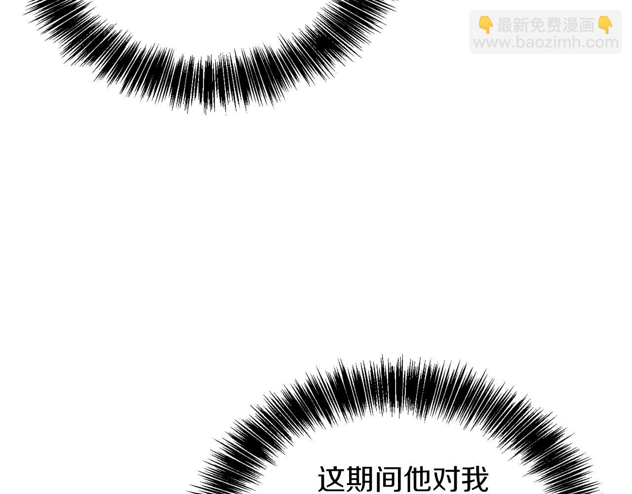 第18话 制造新关系(1/5)-第18话