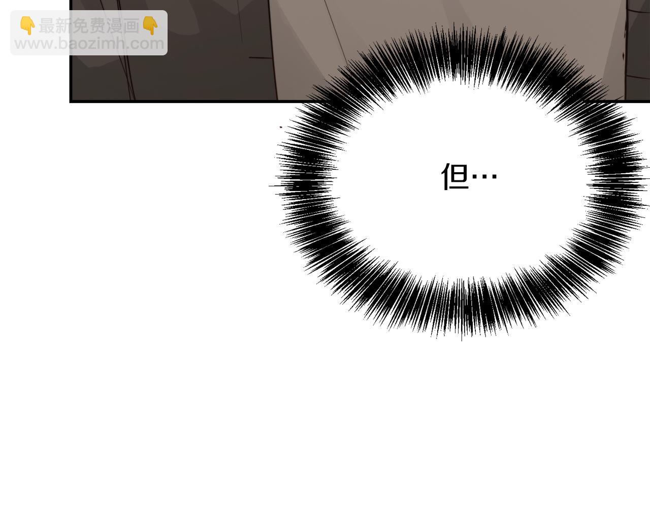 第18话 制造新关系(1/5)-第18话