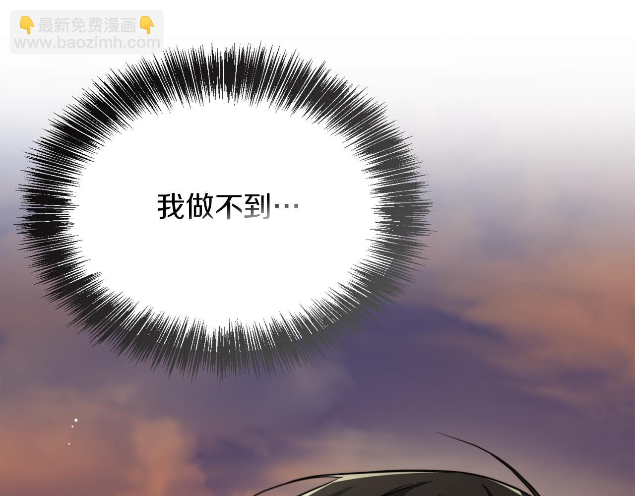 第18话 制造新关系(1/5)-第18话