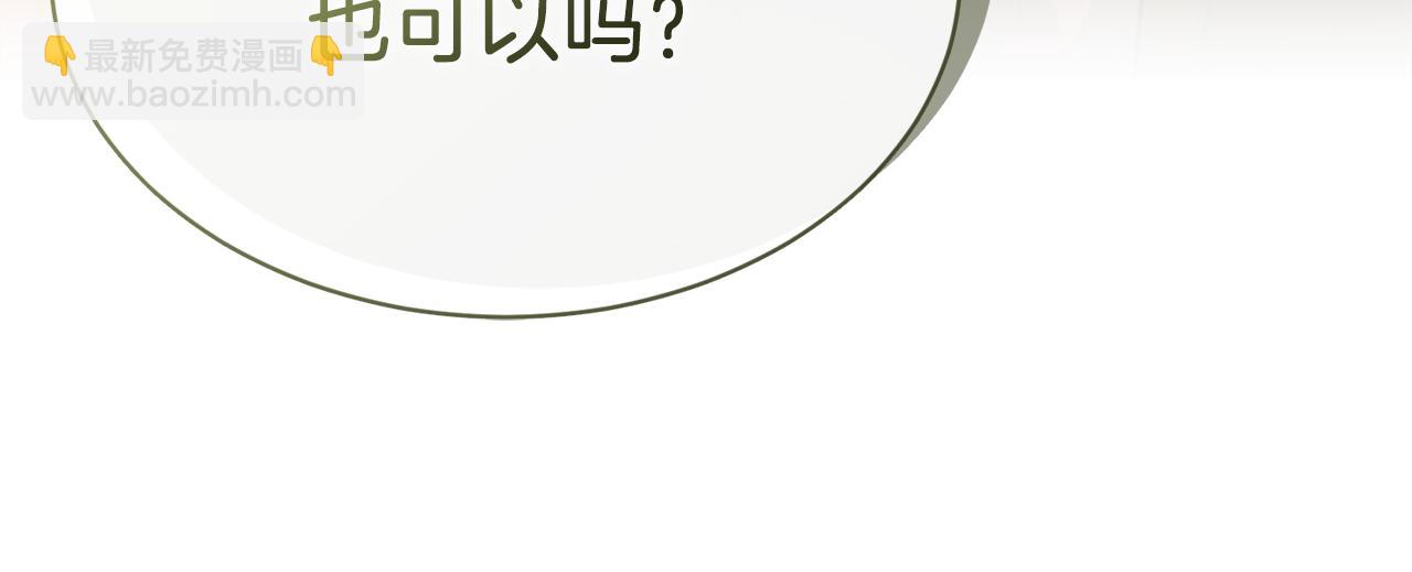 第18话 制造新关系(1/5)-第18话