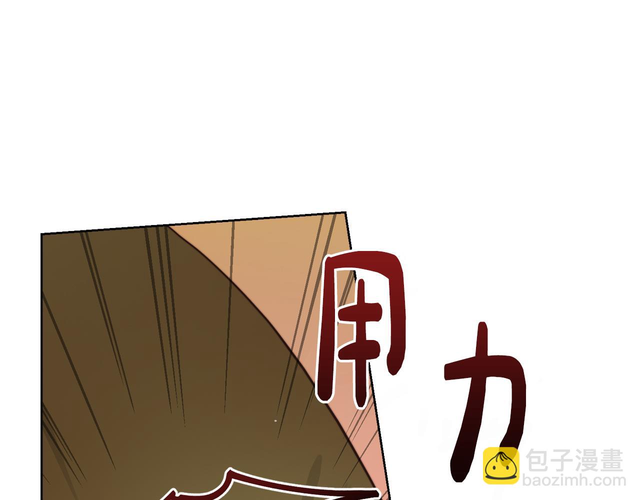 第18话 制造新关系(1/5)-第18话