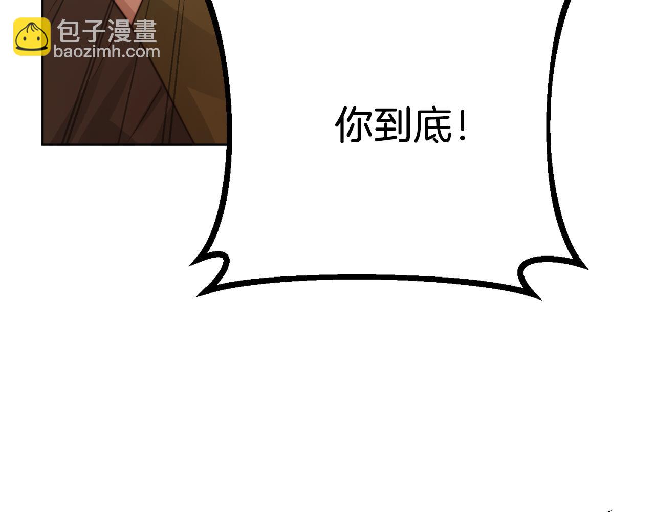 第18话 制造新关系(1/5)-第18话