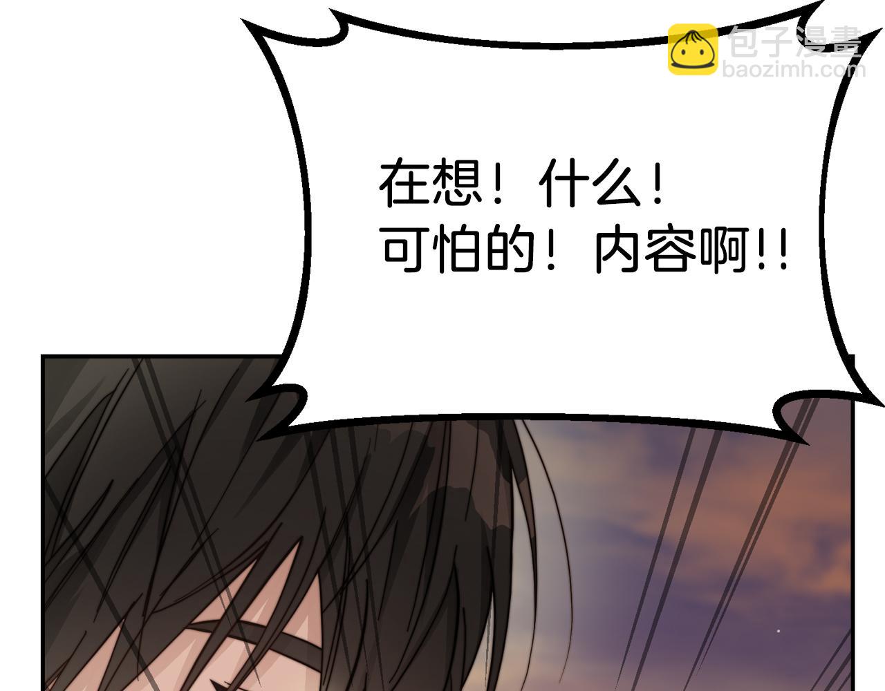 第18话 制造新关系(1/5)-第18话