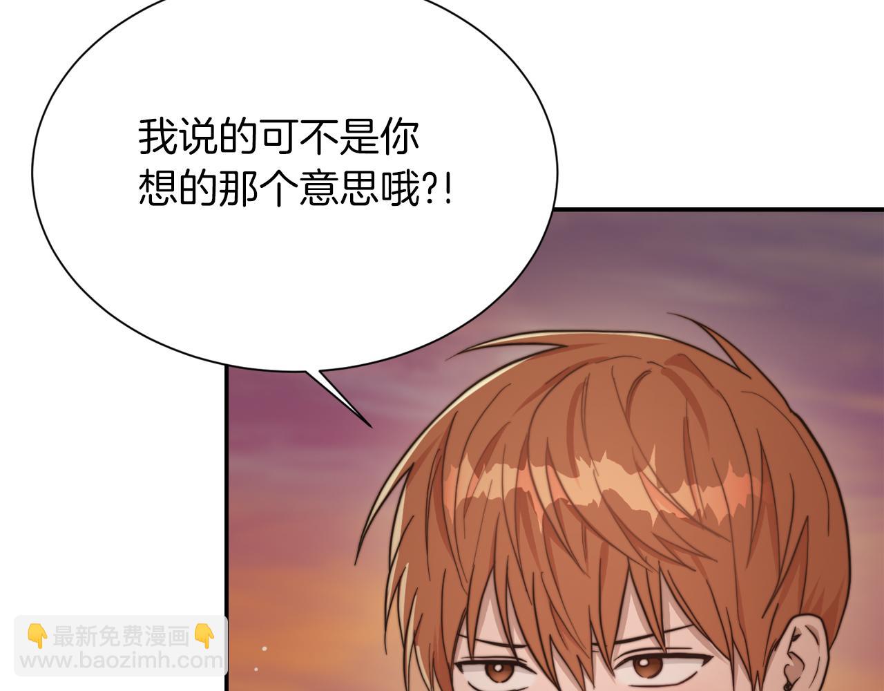 第18话 制造新关系(1/5)-第18话