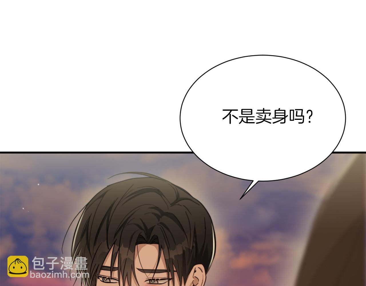 第18话 制造新关系(1/5)-第18话