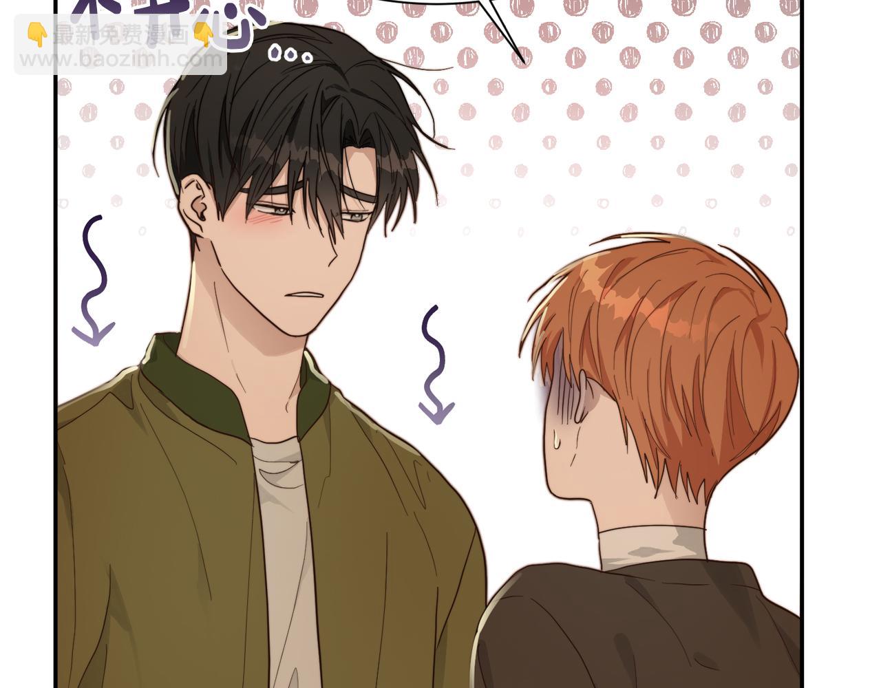 第18话 制造新关系(1/5)-第18话