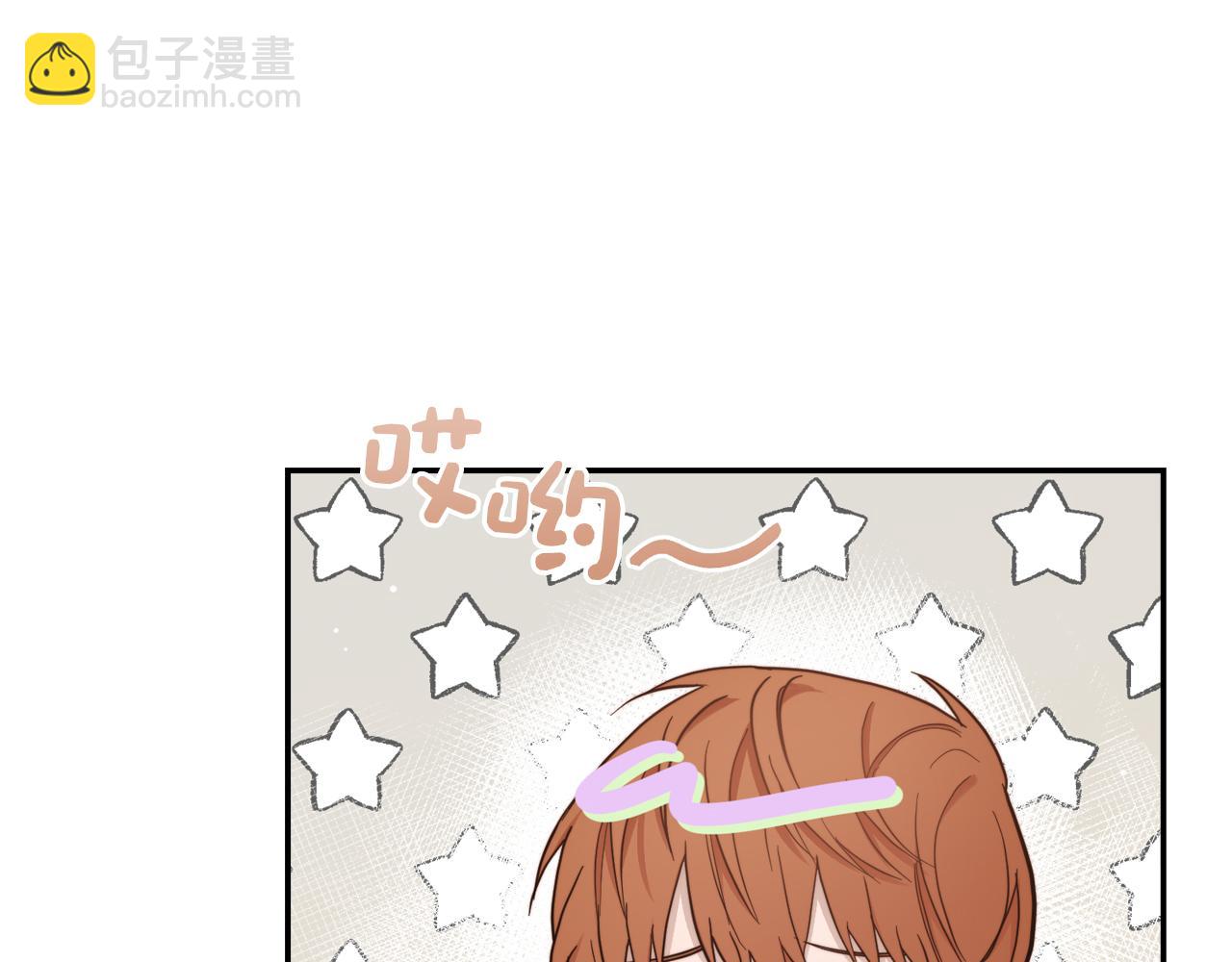 第18话 制造新关系(1/5)-第18话