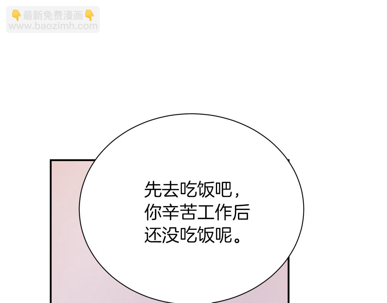 第18话 制造新关系(1/5)-第18话