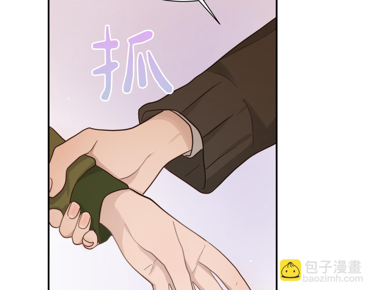 第18话 制造新关系(1/5)-第18话