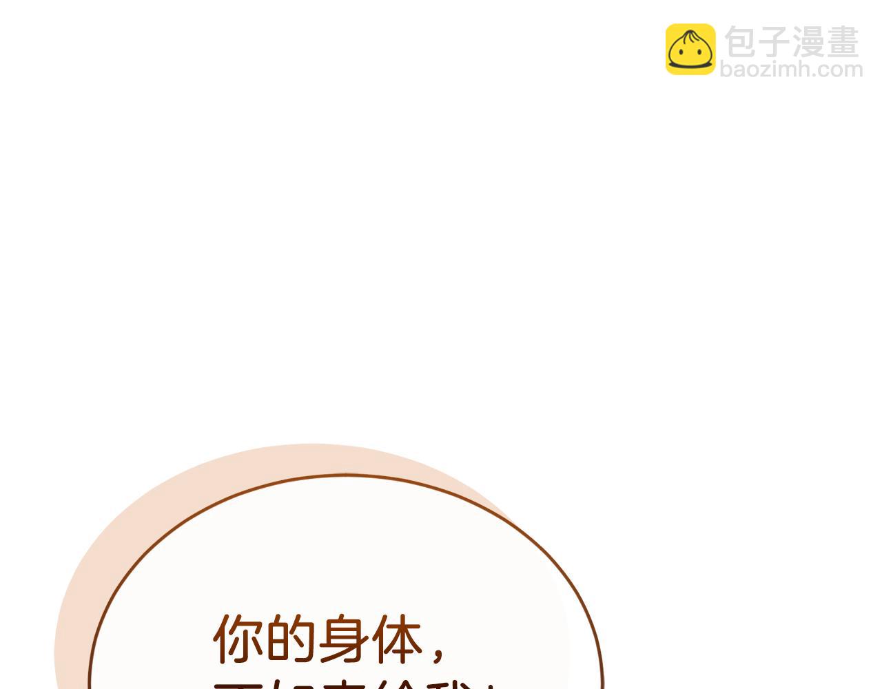 第18话 制造新关系(1/5)-第18话