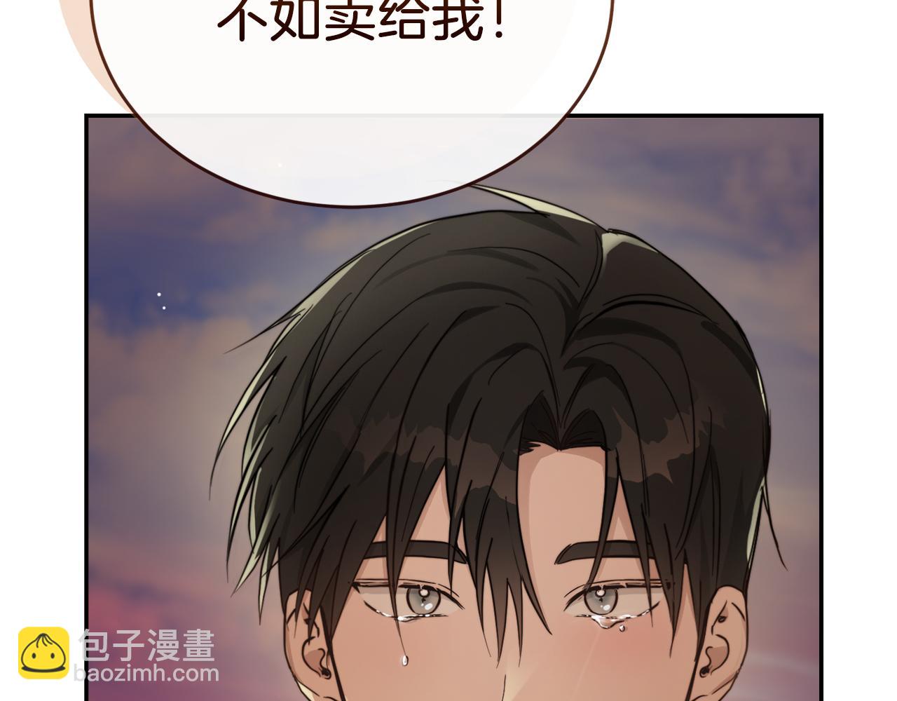 第18话 制造新关系(1/5)-第18话