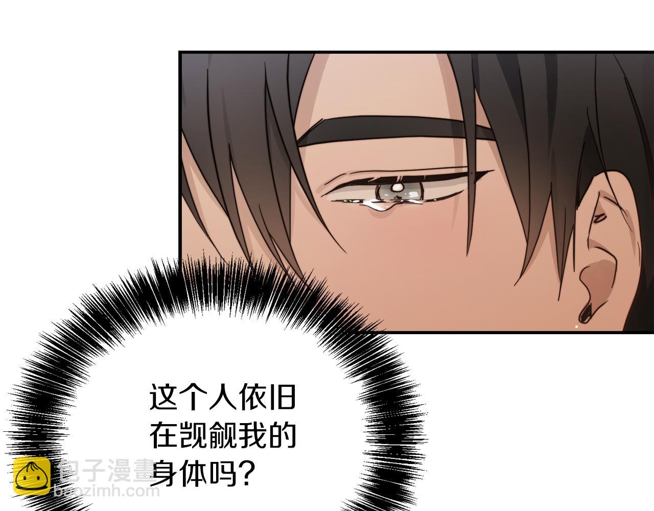 第18话 制造新关系(1/5)-第18话