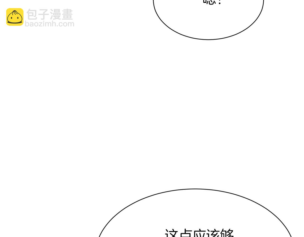 第20话 哥哥很可爱(1/5)-第20话