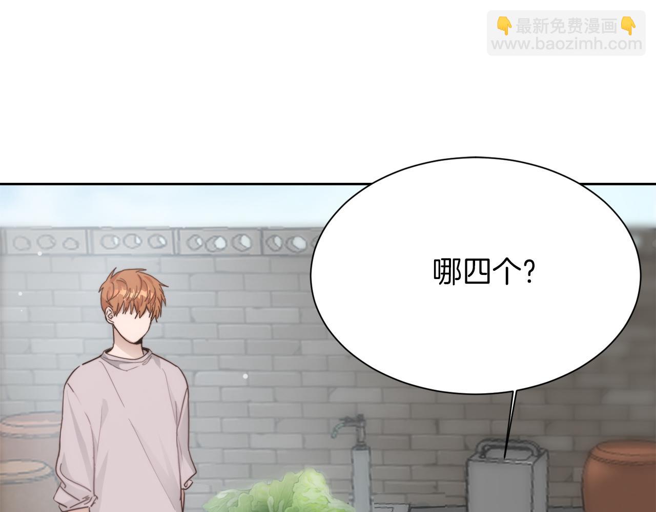 第20话 哥哥很可爱(1/5)-第20话