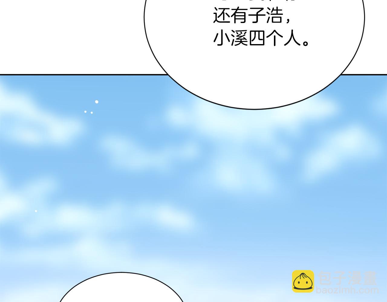 第20话 哥哥很可爱(1/5)-第20话