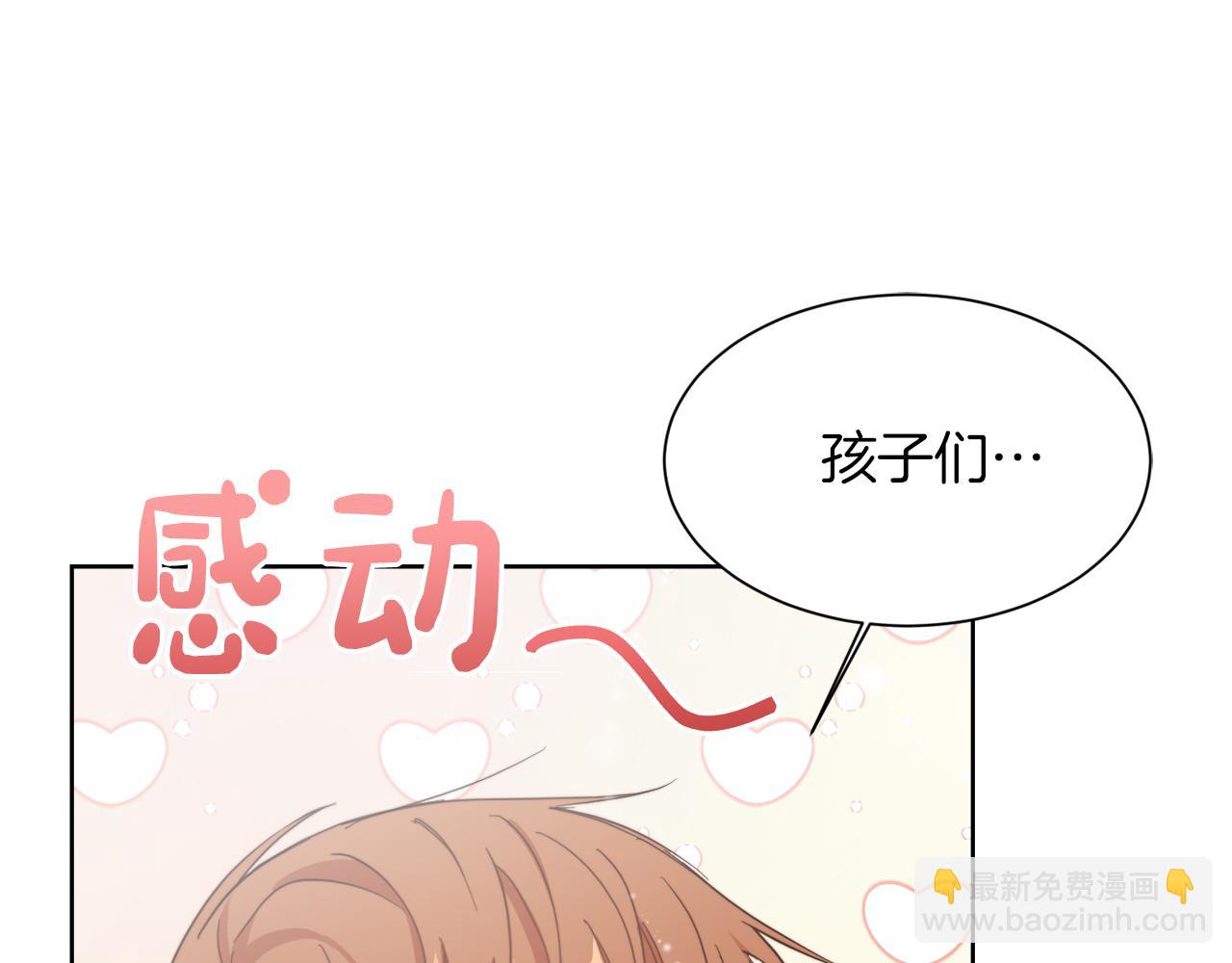 第20话 哥哥很可爱(1/5)-第20话