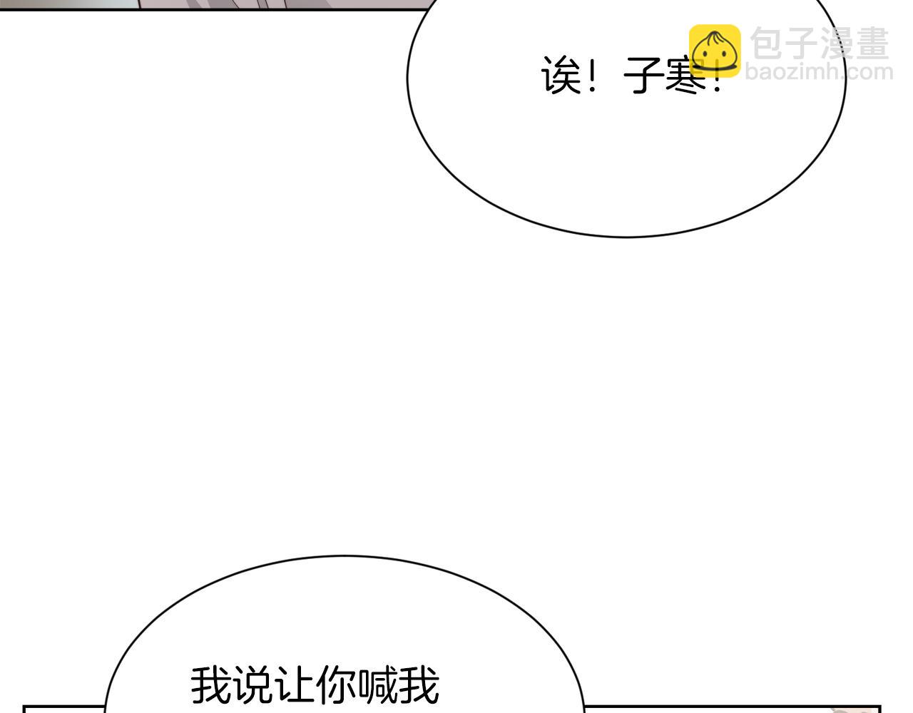 第20话 哥哥很可爱(1/5)-第20话