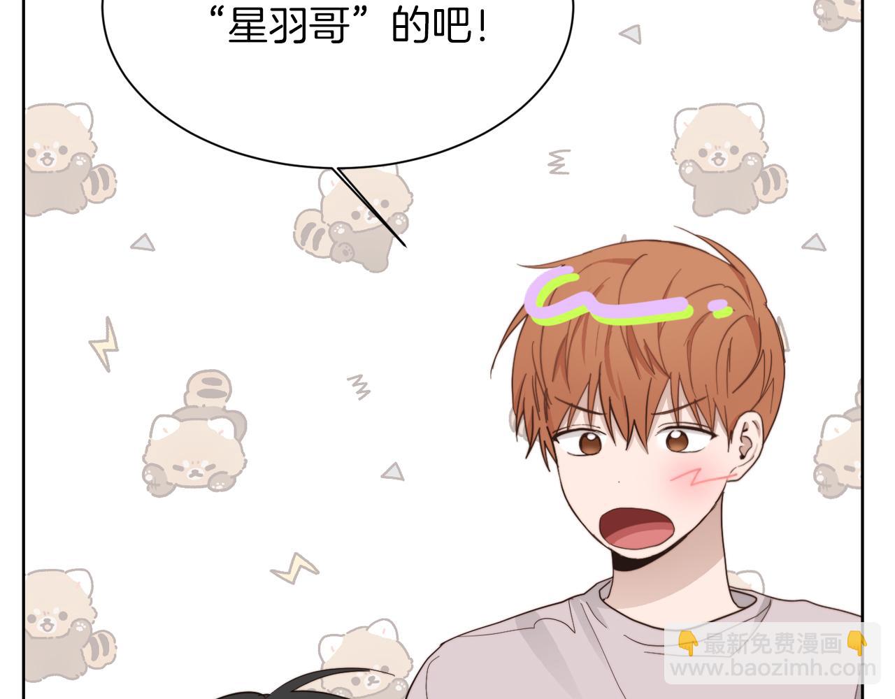 第20话 哥哥很可爱(1/5)-第20话