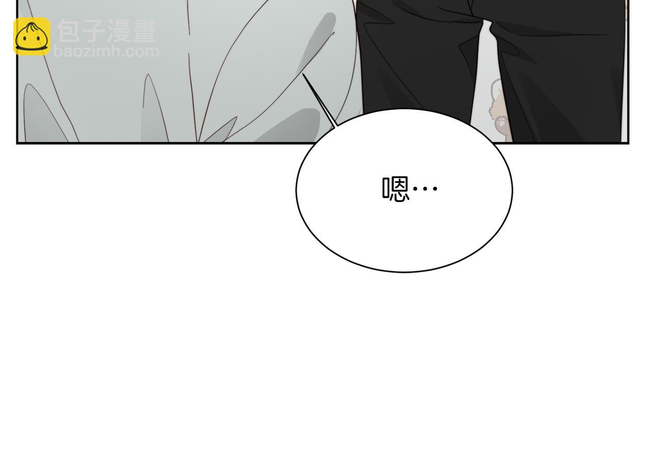 第20话 哥哥很可爱(1/5)-第20话