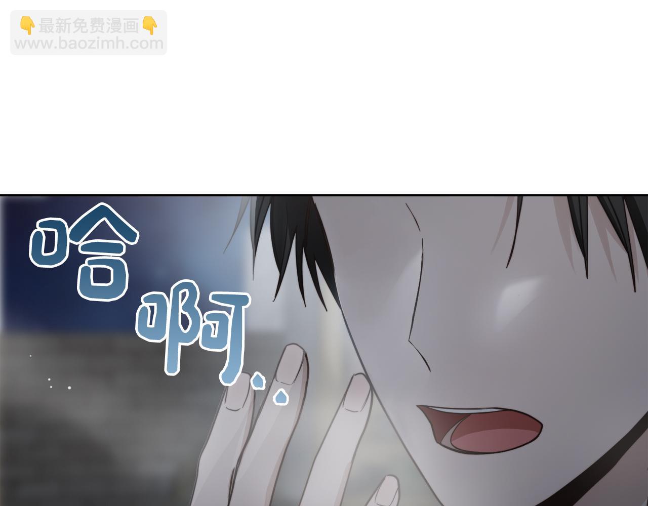 第22话 想要的更多(1/5)-第22话