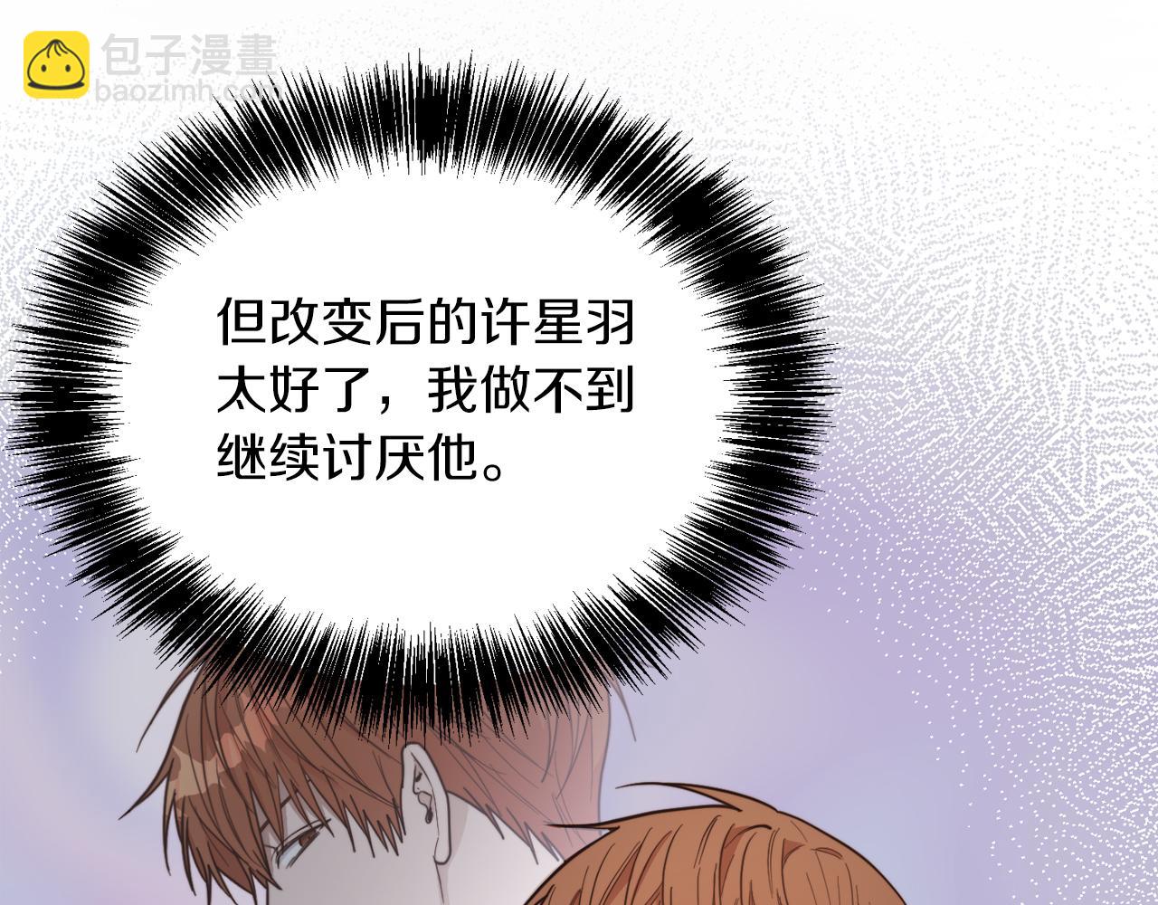 第22话 想要的更多(1/5)-第22话