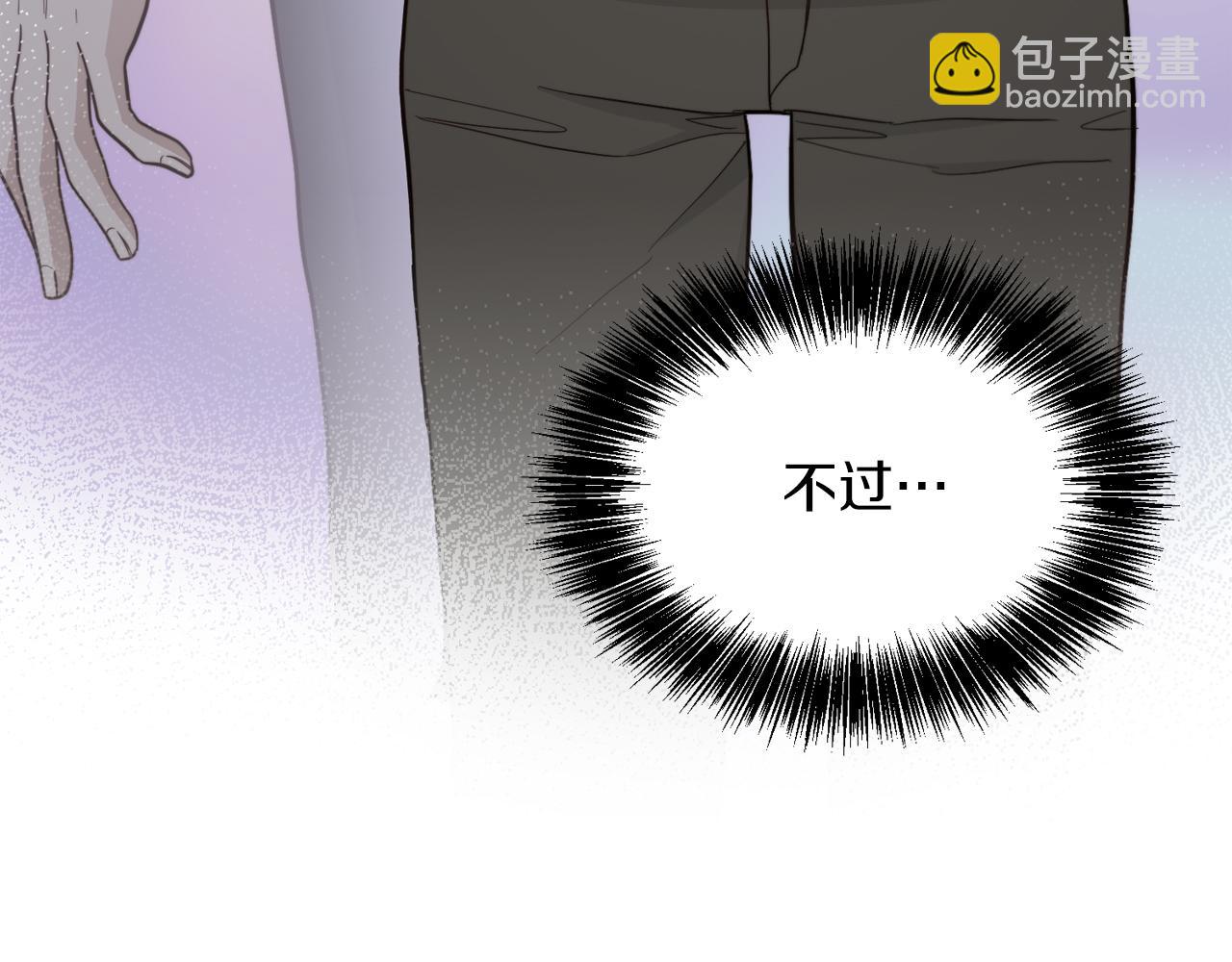 第22话 想要的更多(1/5)-第22话