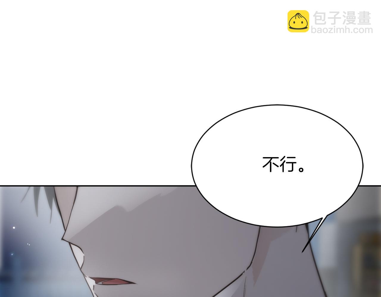 第22话 想要的更多(1/5)-第22话