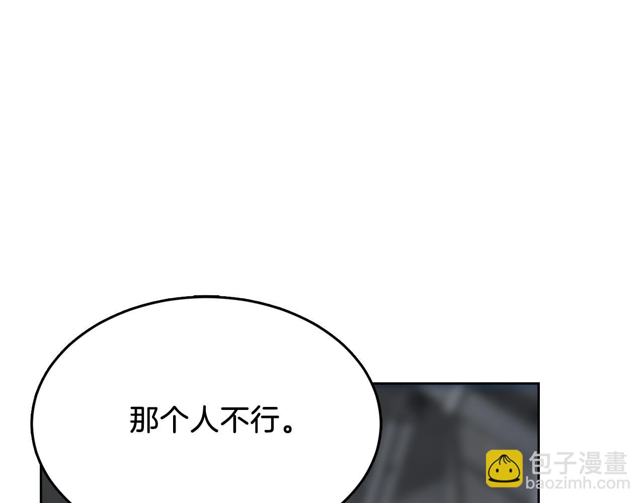 第22话 想要的更多(1/5)-第22话