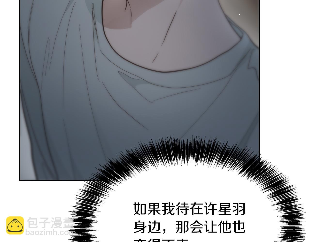 第22话 想要的更多(1/5)-第22话