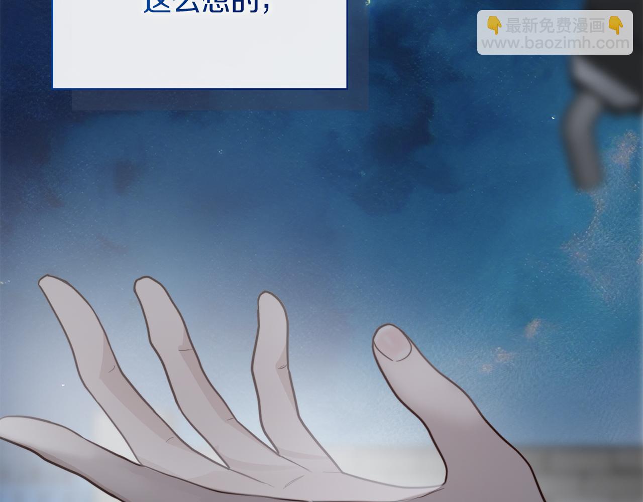 第22话 想要的更多(1/5)-第22话