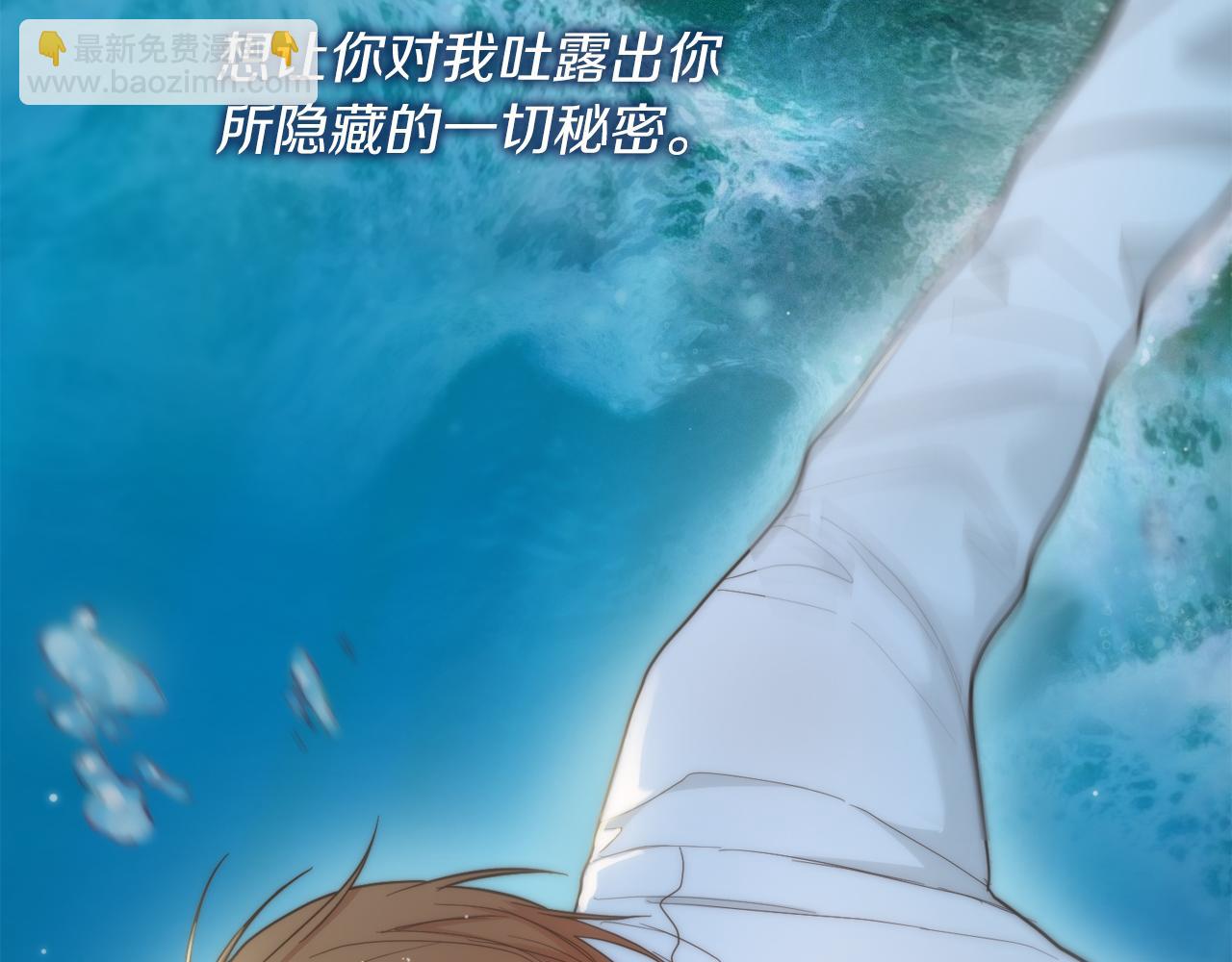 第22话 想要的更多(1/5)-第22话