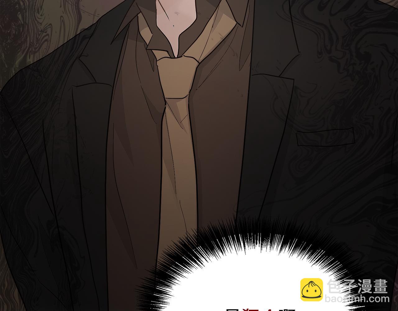 第24话 奇怪的嗜好(1/5)-第24话