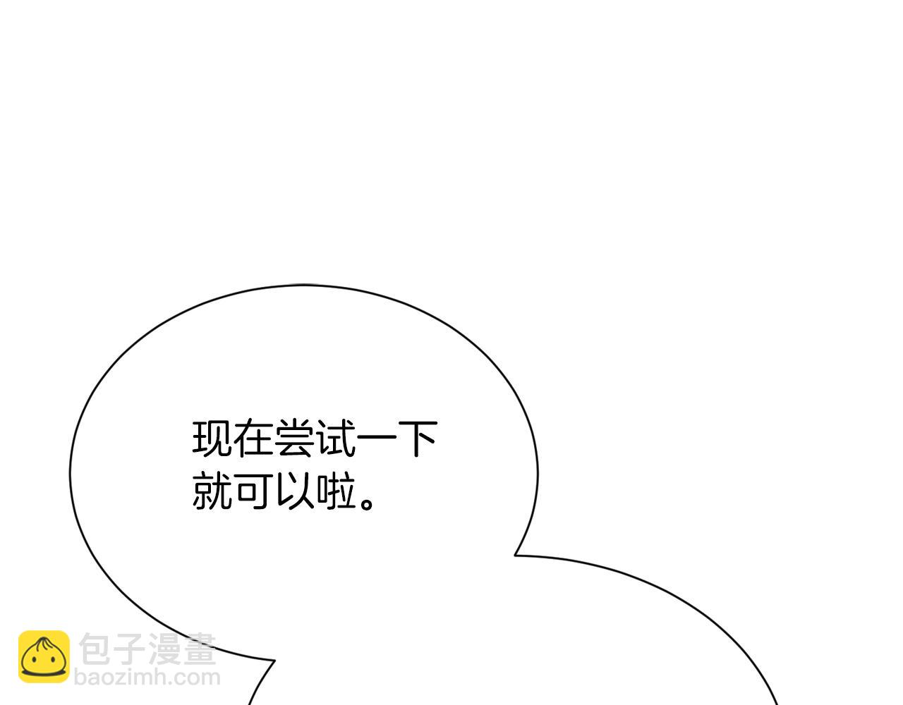 第24话 奇怪的嗜好(1/5)-第24话