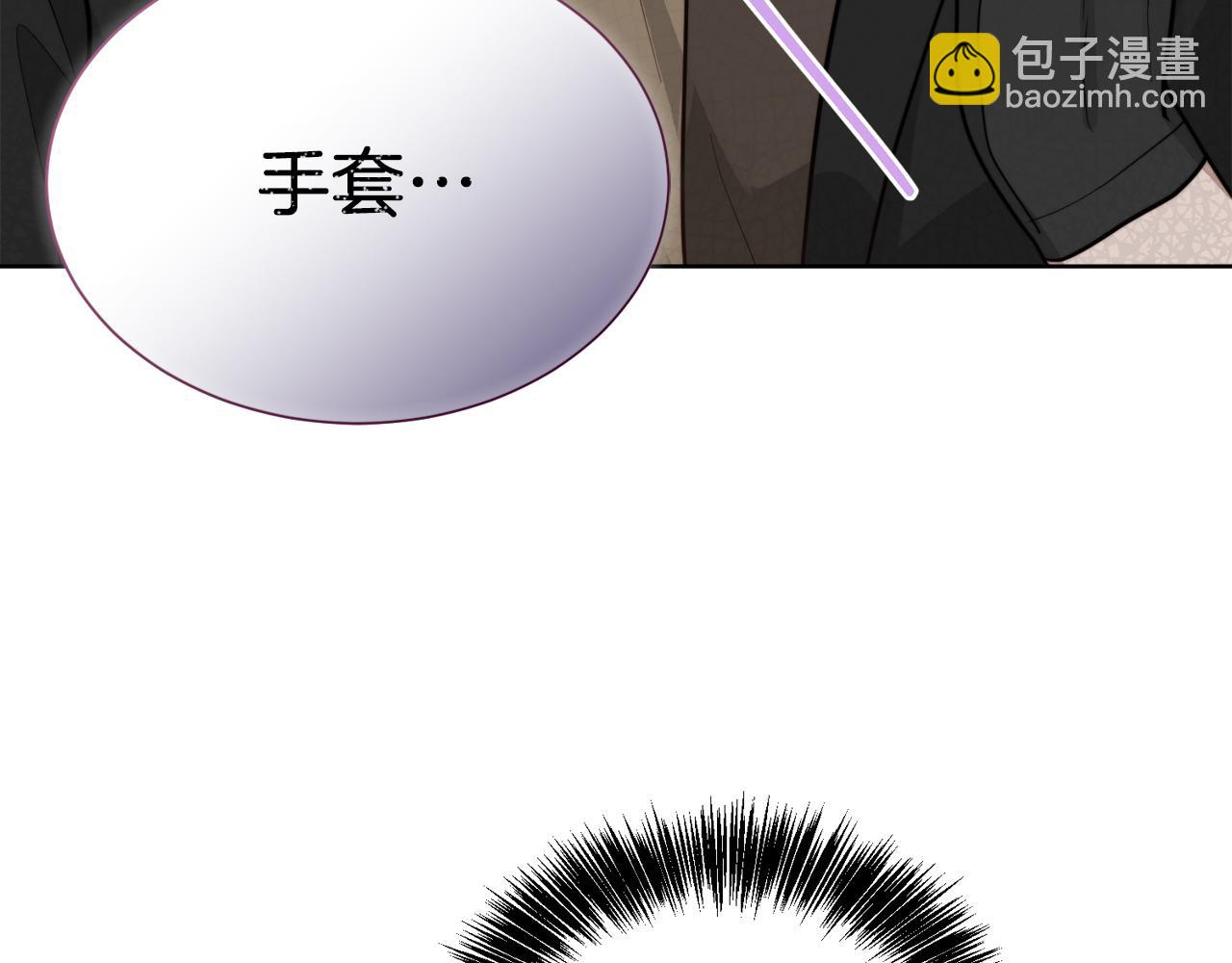 第24话 奇怪的嗜好(1/5)-第24话